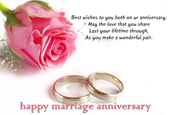 happy anniversary to both of you