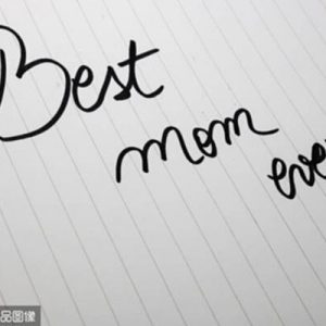 message for mother