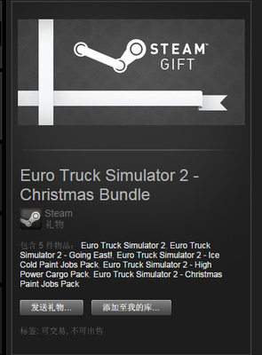 send gift on steam