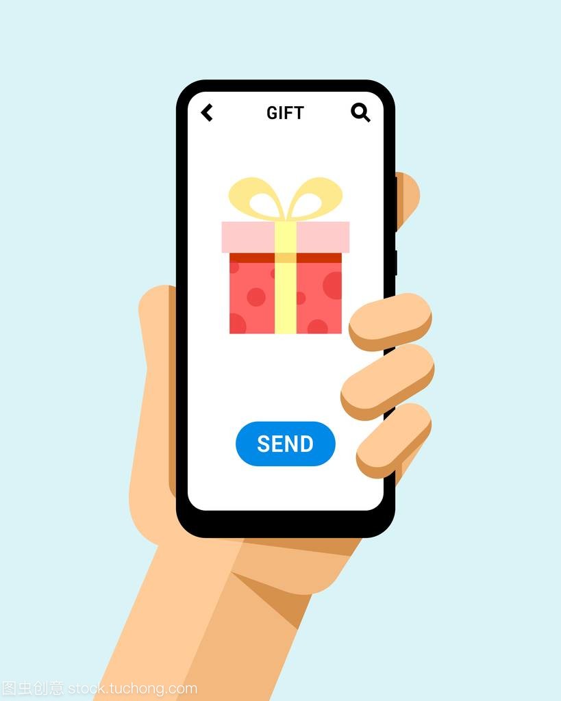 send gift with phone