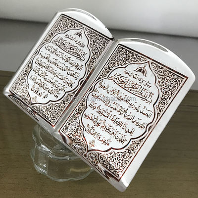 ramadan gifts to send