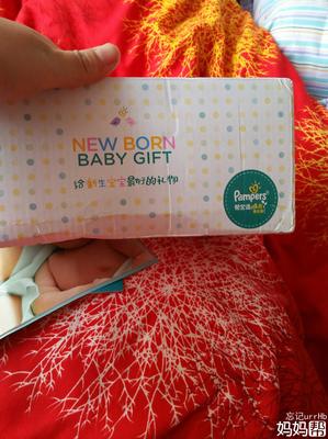 send a gift for new born baby
