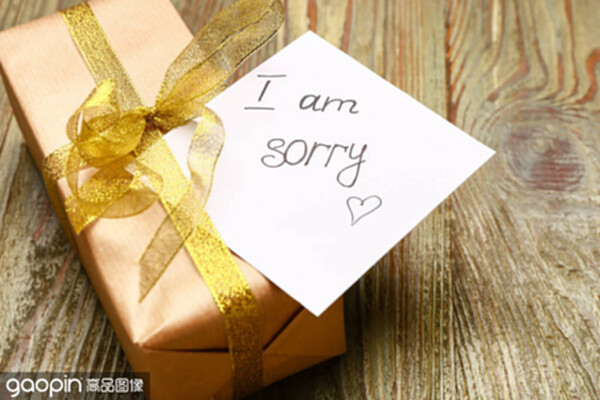 send im sorry gift