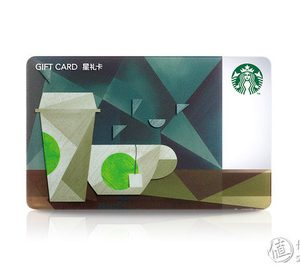 starbuck gift card send