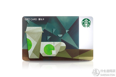 starbuck gift card send