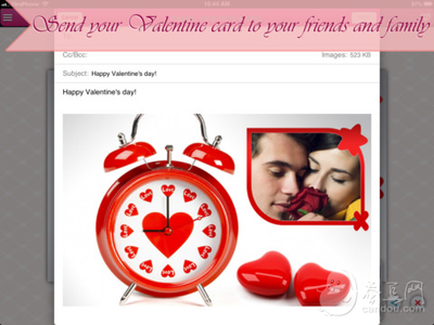 send valentine gift for her