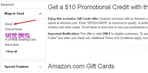 send amazon gift card to mexico