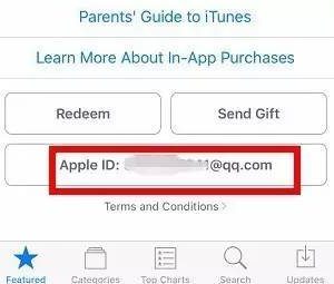 send itunes gift from android