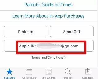 send itunes gift from android