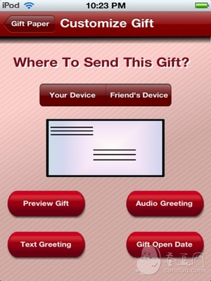 how to send a gift card to a cell phone