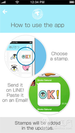 how to send line stickers as gift iphone