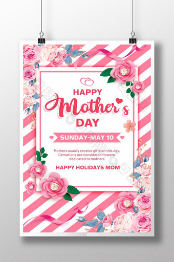 mothersday gifts to send