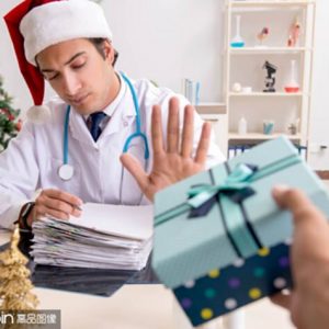 how to send gift to hospital