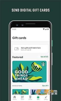 can you send digital starbucks gift cards