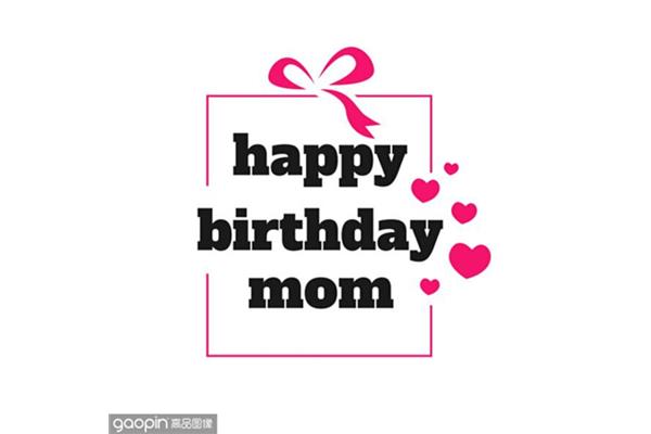happy birthday mom message