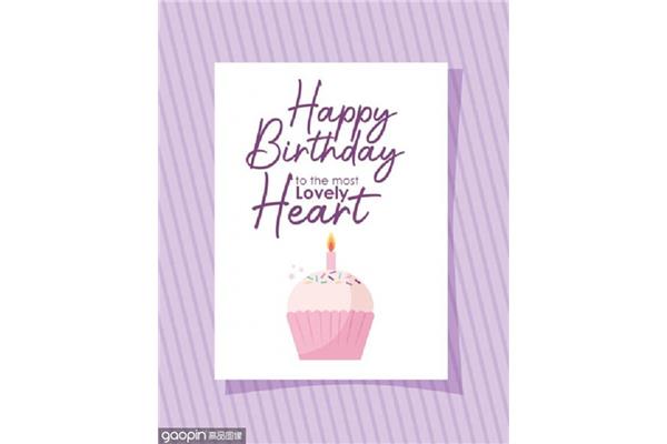 heart birthday card