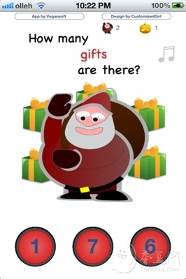 how many gifts can you send a day