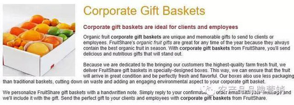 gift baskets to send to employees
