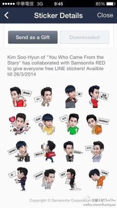 send as gift line sticker iphone