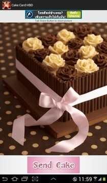 send cake gifts uk