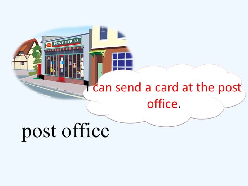 can you send gift card into after payment